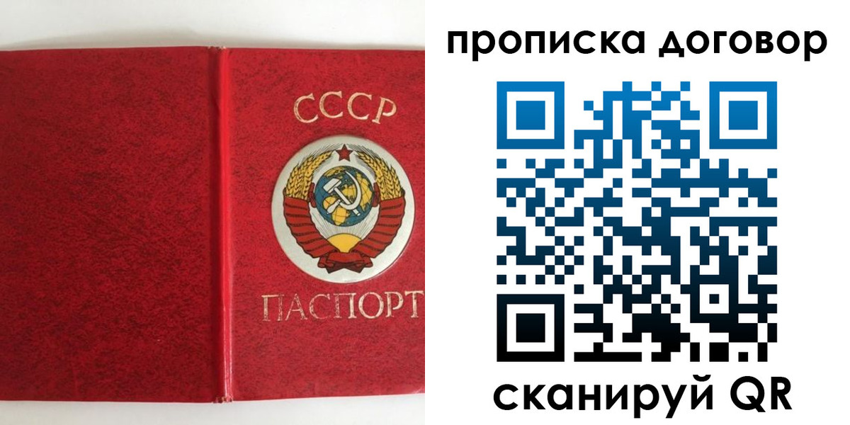 где прописаться в Абазе